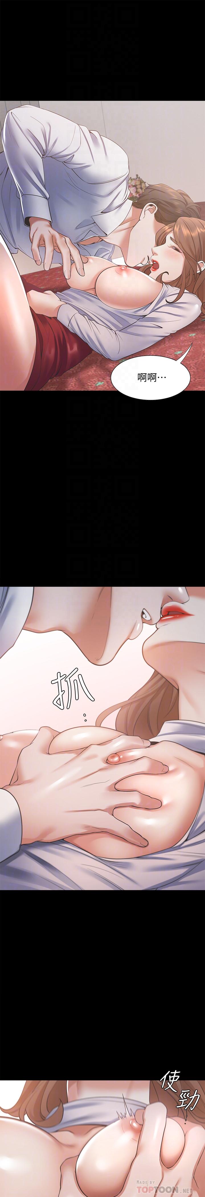 [韩国漫画] 爱火难耐 剧情,#[37P]-6