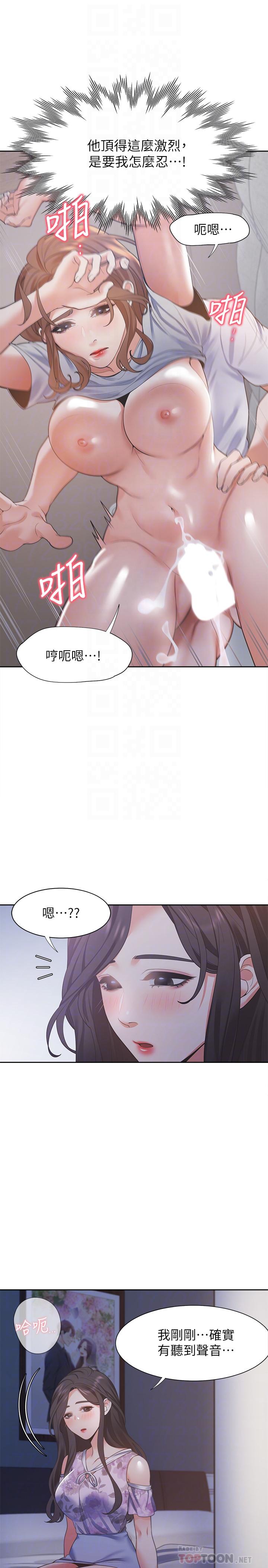 [韩国漫画] 爱火难耐 剧情,#[36P]-10