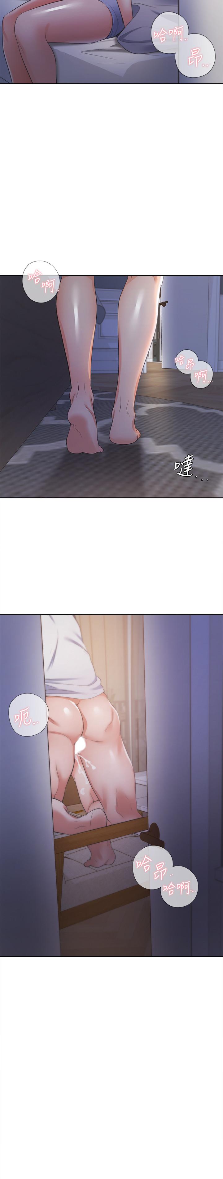 [韩国漫画] 爱火难耐 剧情,#[36P]-11