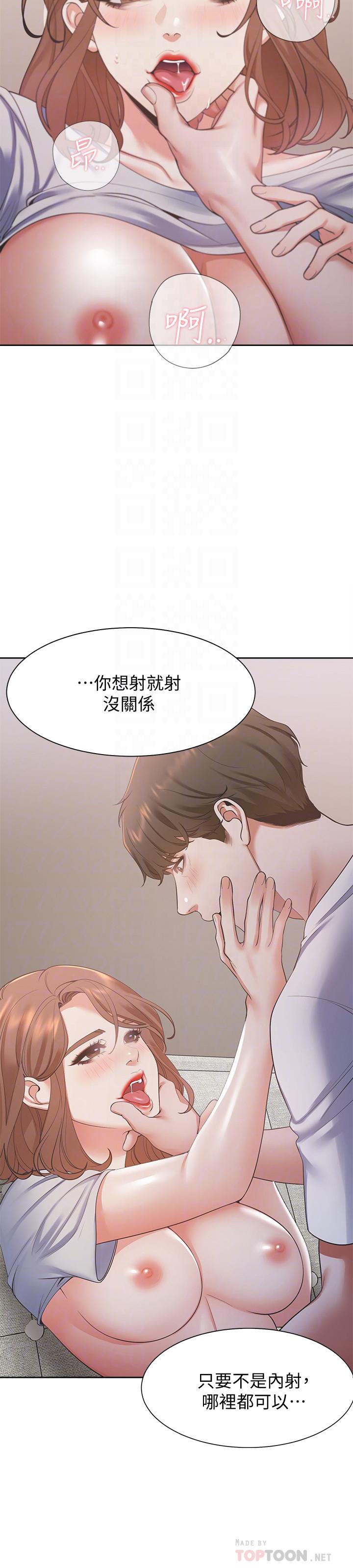[韩国漫画] 爱火难耐 剧情,#[36P]-18