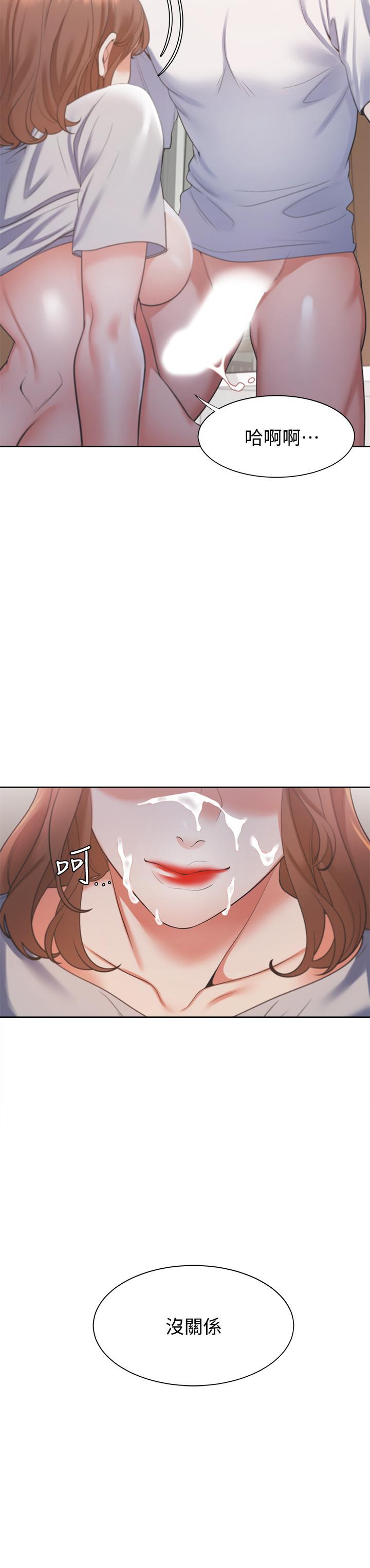 [韩国漫画] 爱火难耐 剧情,#[36P]-22