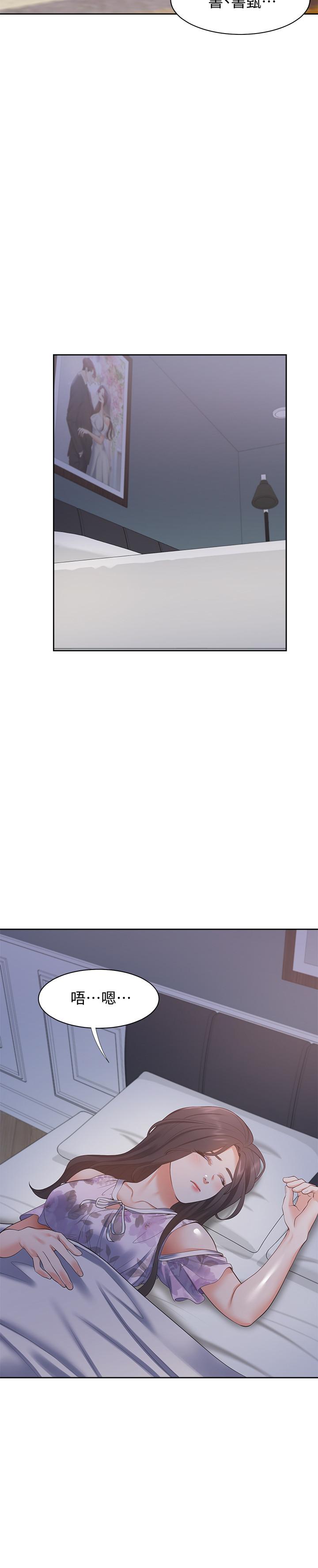 [韩国漫画] 爱火难耐 剧情,#[36P]-28