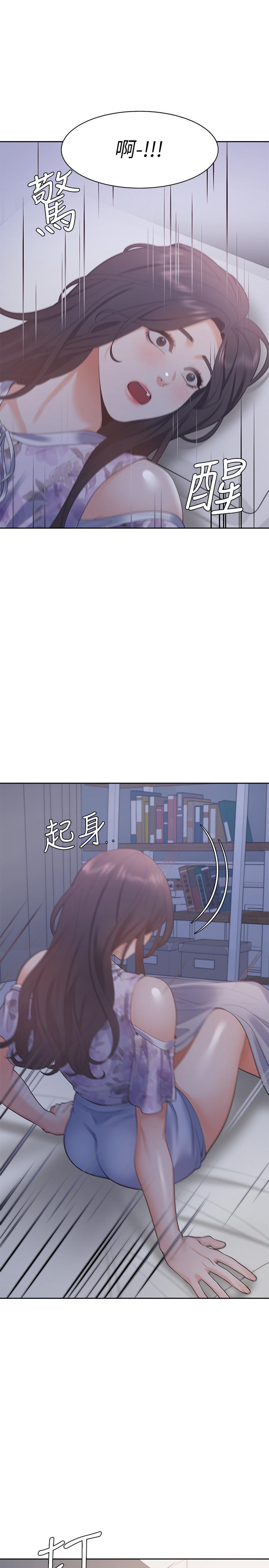 [韩国漫画] 爱火难耐 剧情,#[36P]-29