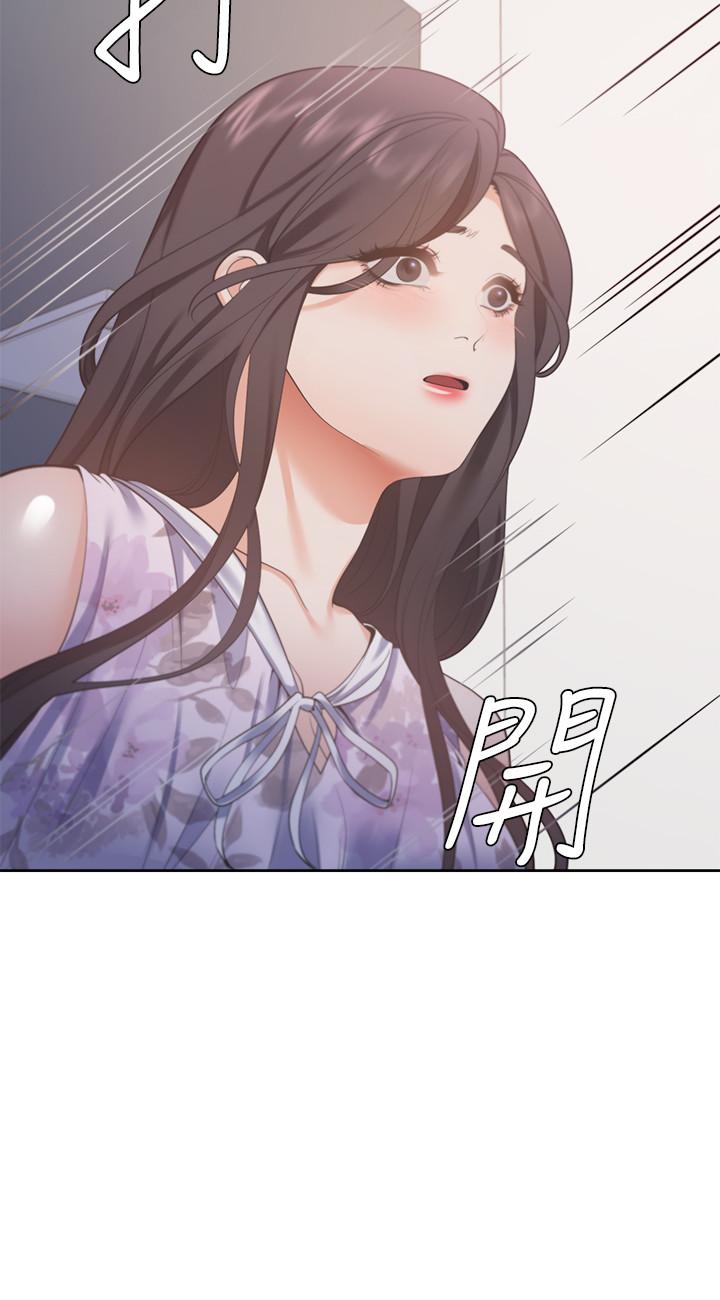 [韩国漫画] 爱火难耐 剧情,#[36P]-30