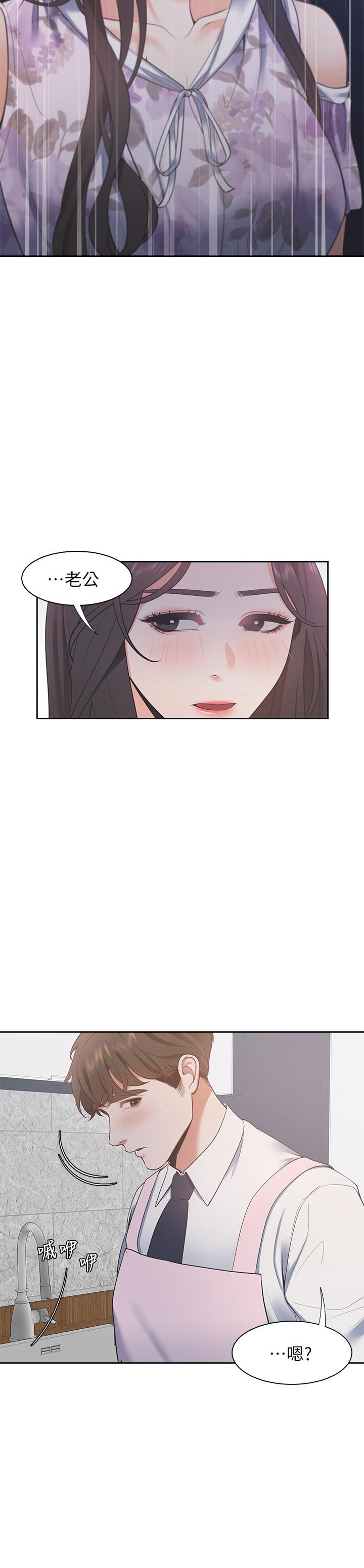 [韩国漫画] 爱火难耐 剧情,#[36P]-34