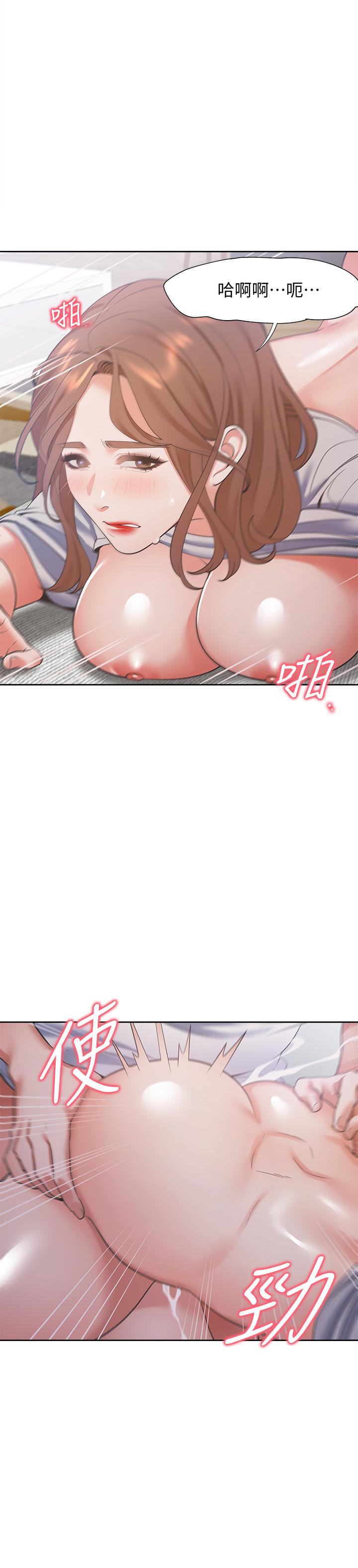 [韩国漫画] 爱火难耐 剧情,#[36P]-7