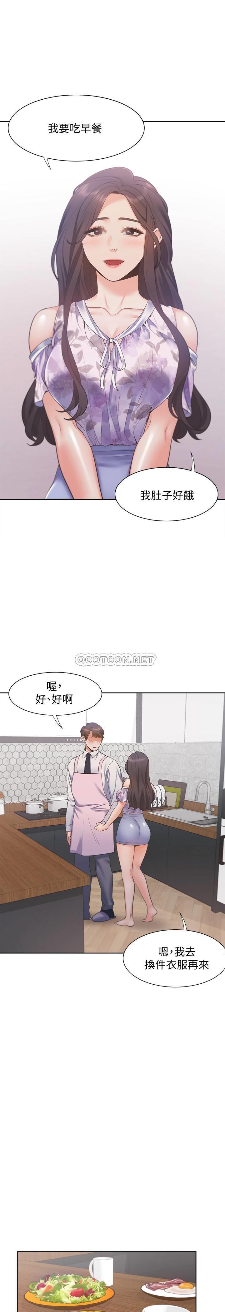 [韩国漫画] 爱火难耐 剧情,#[33P]-13
