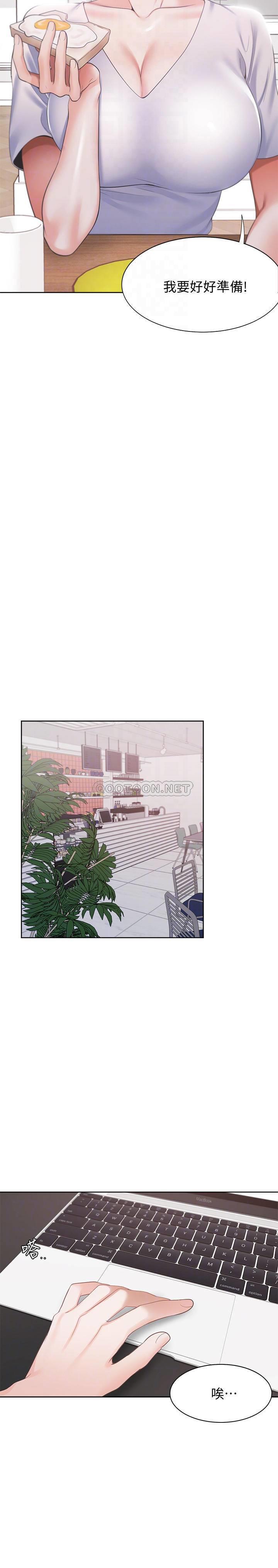 [韩国漫画] 爱火难耐 剧情,#[33P]-16