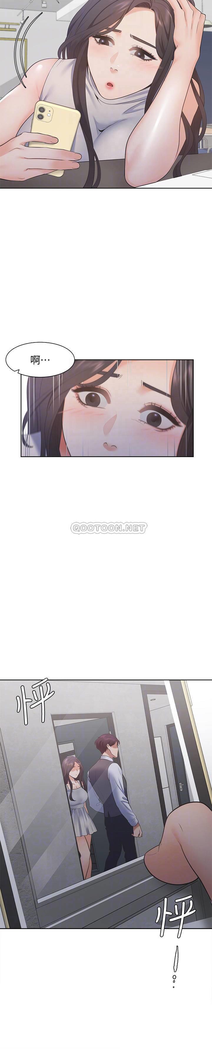 [韩国漫画] 爱火难耐 剧情,#[33P]-18