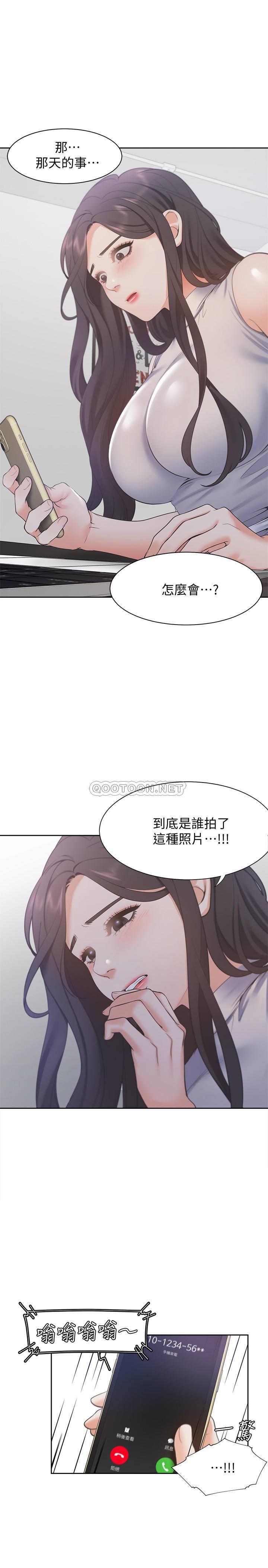 [韩国漫画] 爱火难耐 剧情,#[33P]-19