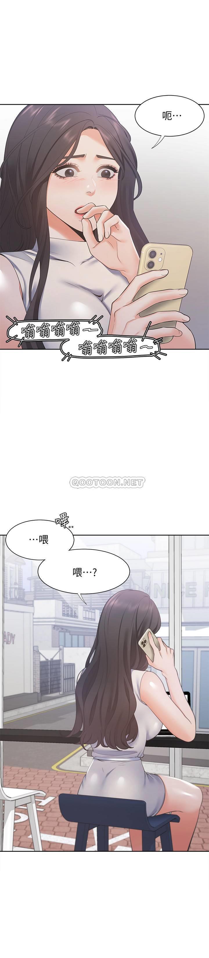 [韩国漫画] 爱火难耐 剧情,#[33P]-20