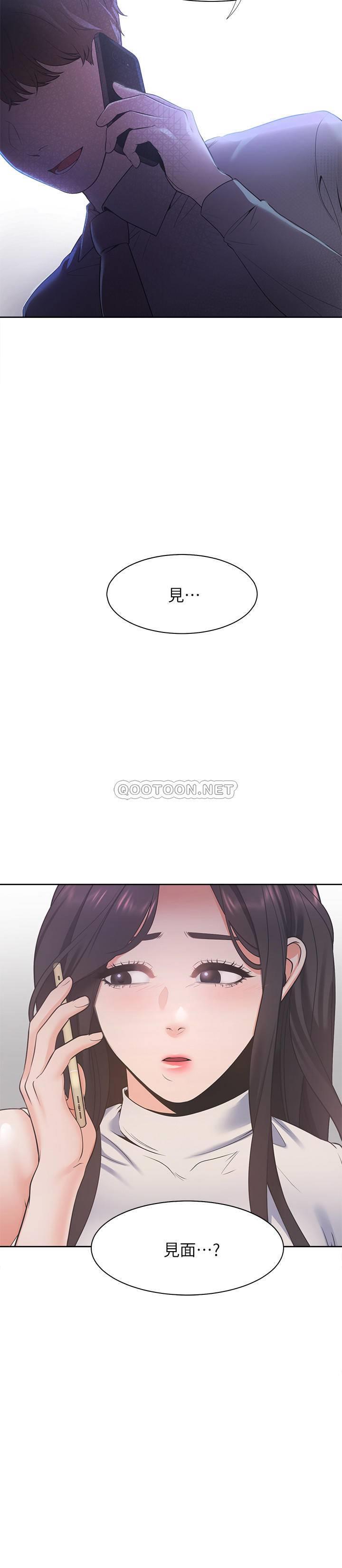 [韩国漫画] 爱火难耐 剧情,#[33P]-22