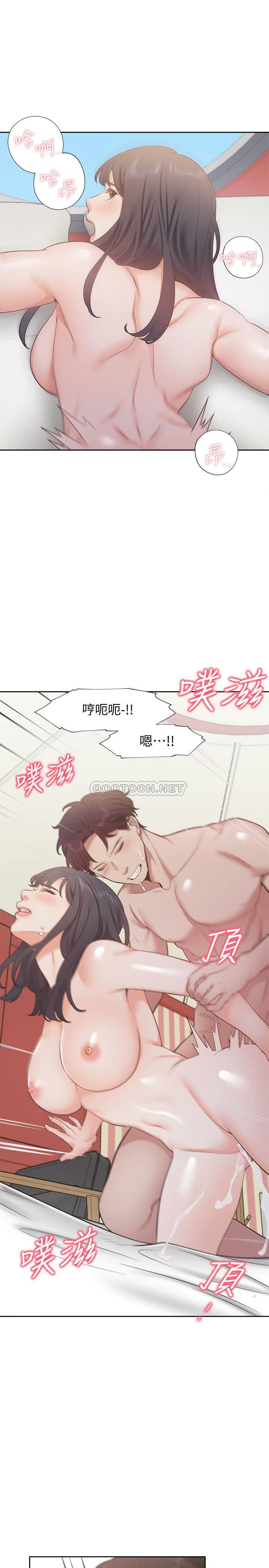 [韩国漫画] 爱火难耐 剧情,#[33P]-27