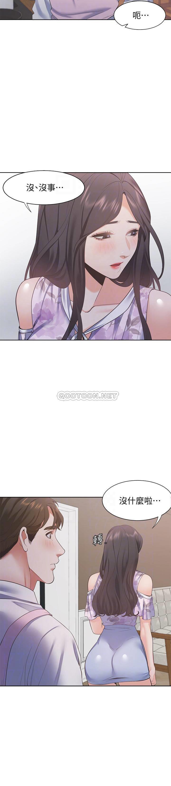 [韩国漫画] 爱火难耐 剧情,#[33P]-4