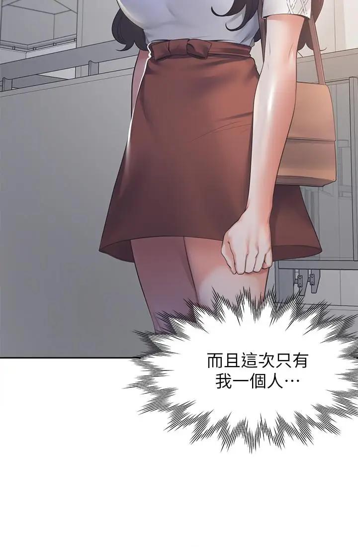 [韩国漫画] 爱火难耐 剧情,#[31P]-7