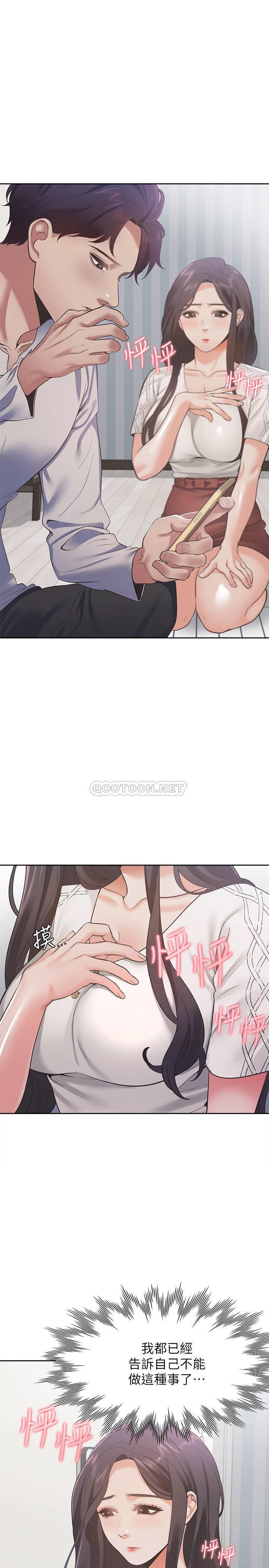 [韩国漫画] 爱火难耐 剧情,#[30P]-1