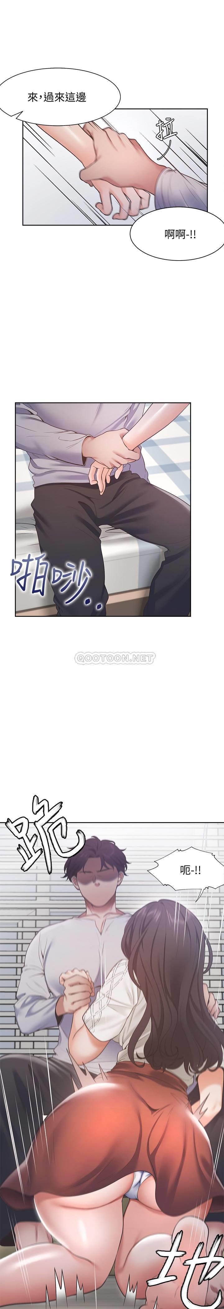 [韩国漫画] 爱火难耐 剧情,#[30P]-13