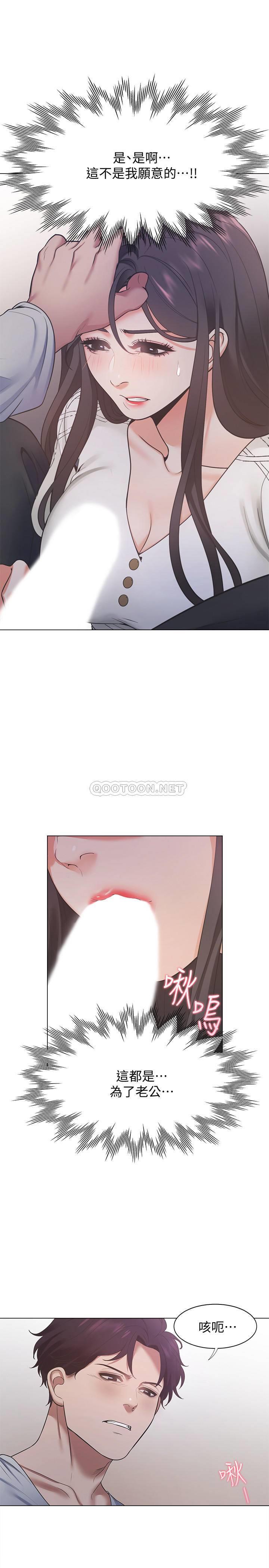 [韩国漫画] 爱火难耐 剧情,#[30P]-23