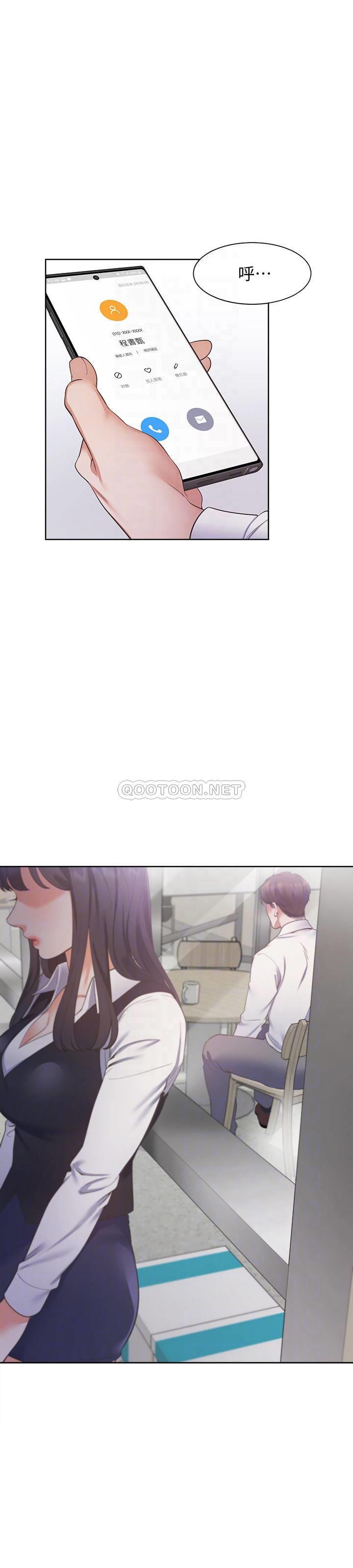 [韩国漫画] 爱火难耐 剧情,#[33P]-12