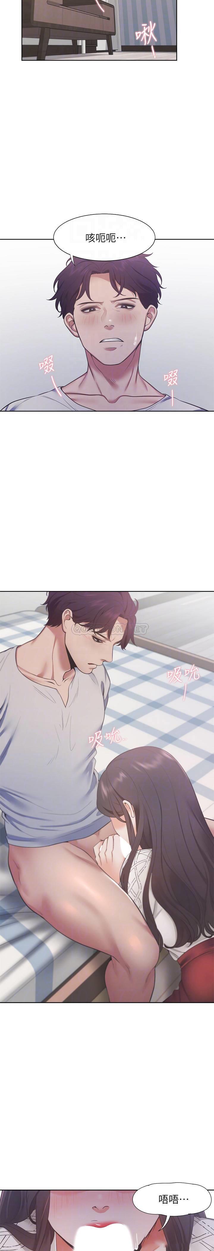 [韩国漫画] 爱火难耐 剧情,#[33P]-14