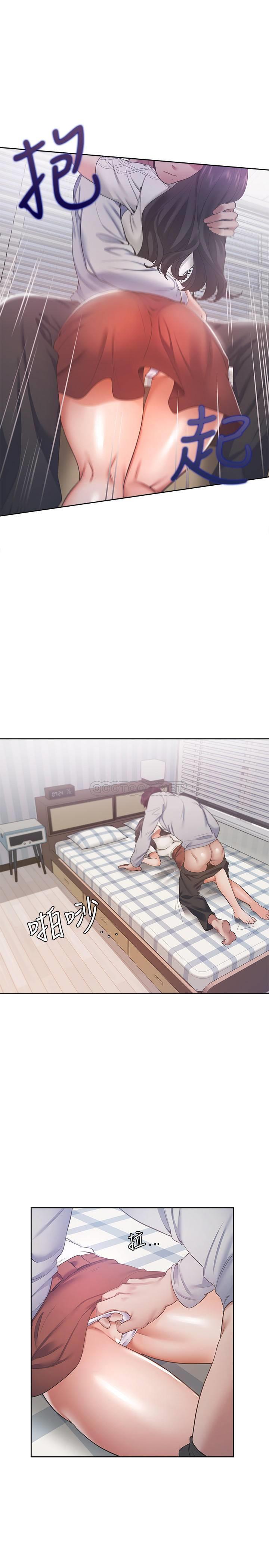 [韩国漫画] 爱火难耐 剧情,#[33P]-20