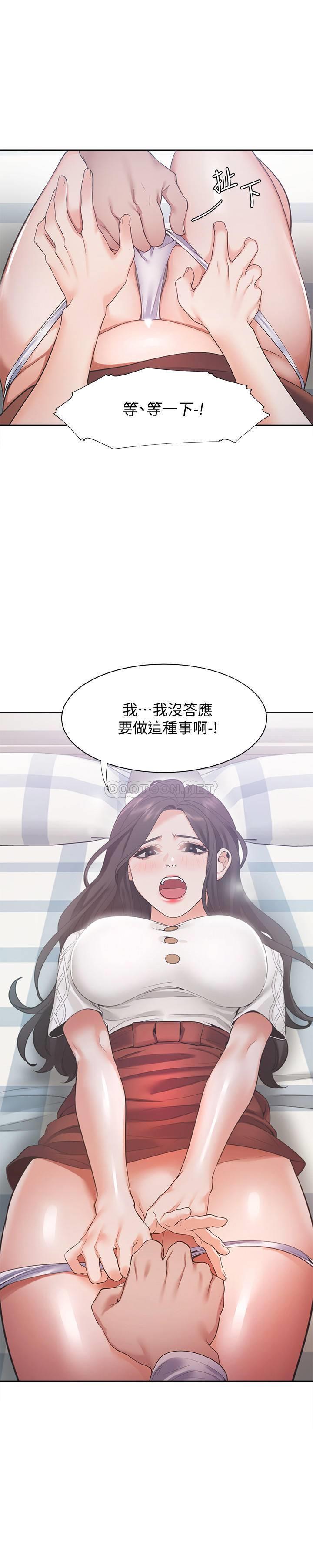 [韩国漫画] 爱火难耐 剧情,#[33P]-21