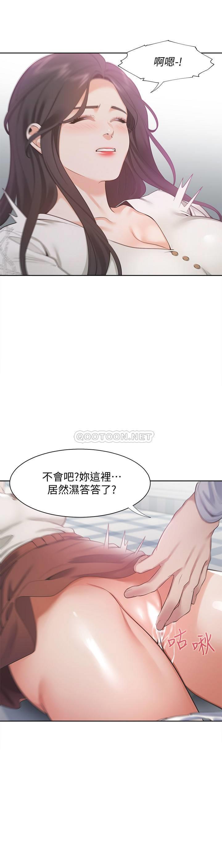 [韩国漫画] 爱火难耐 剧情,#[33P]-23