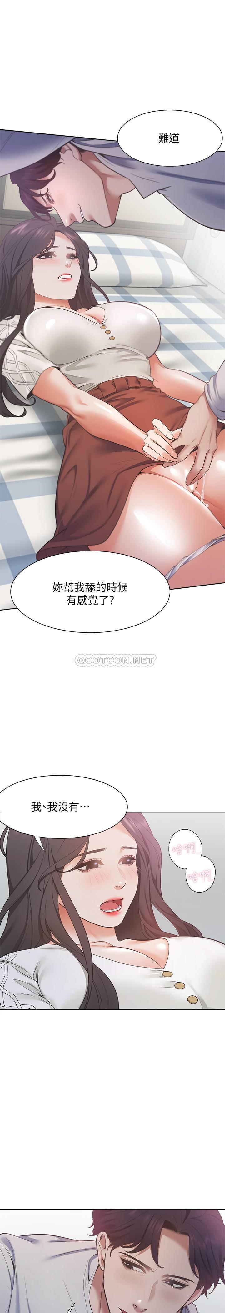 [韩国漫画] 爱火难耐 剧情,#[33P]-24