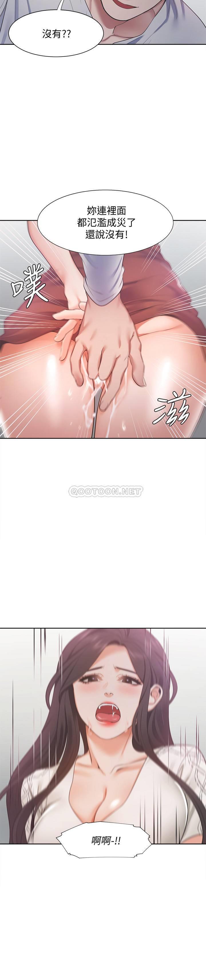 [韩国漫画] 爱火难耐 剧情,#[33P]-25