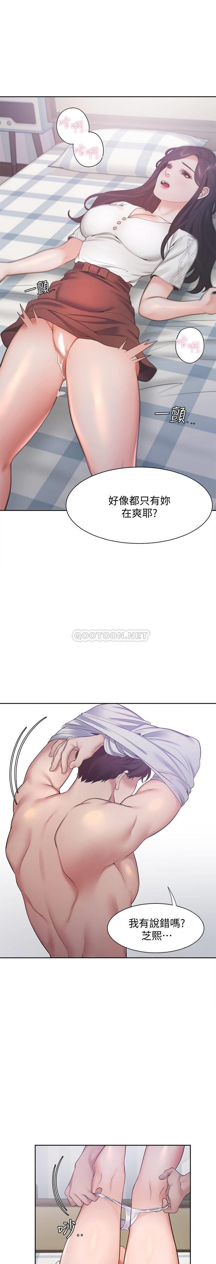 [韩国漫画] 爱火难耐 剧情,#[33P]-28