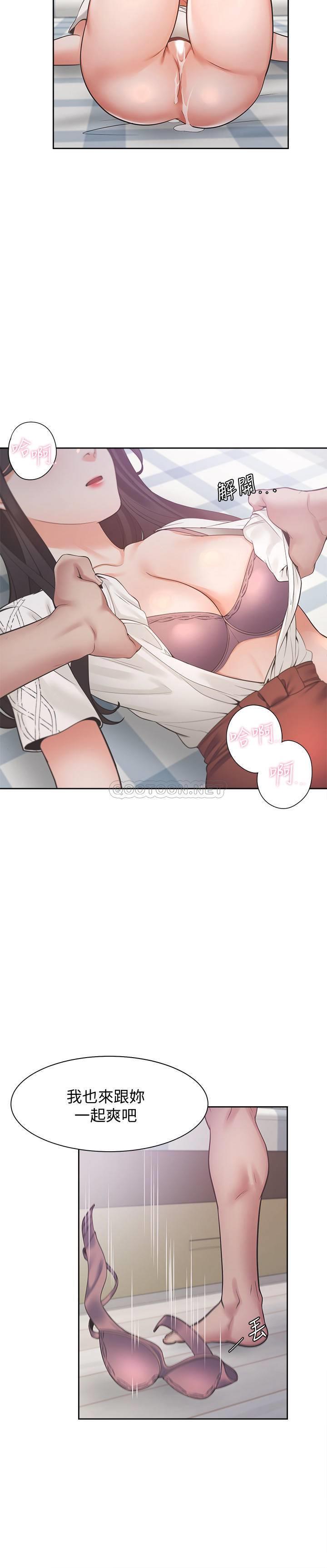 [韩国漫画] 爱火难耐 剧情,#[33P]-29