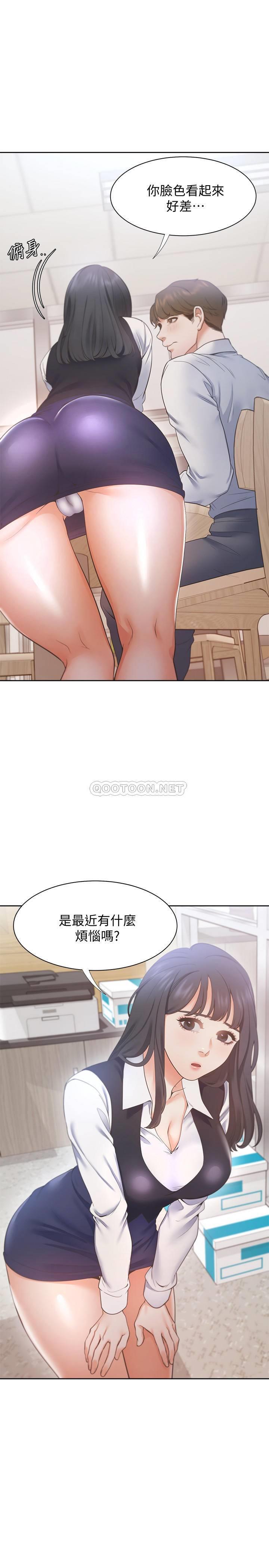 [韩国漫画] 爱火难耐 剧情,#[33P]-5