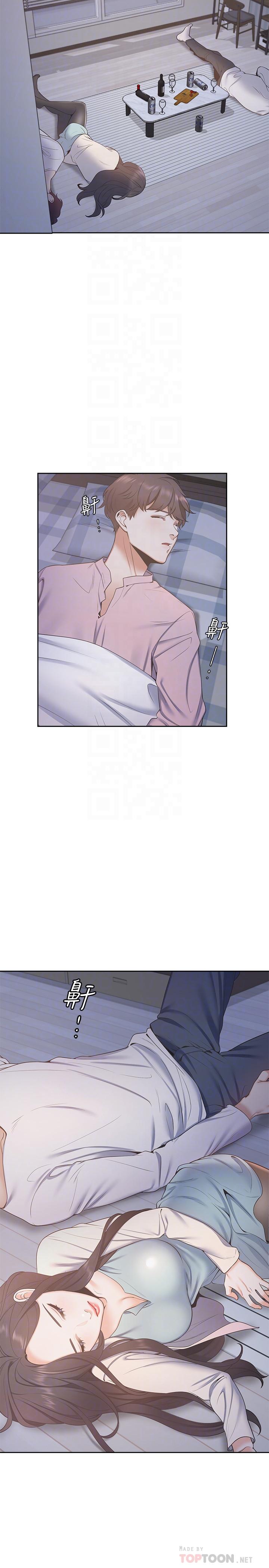 [韩国漫画] 爱火难耐 剧情,#[38P]-12