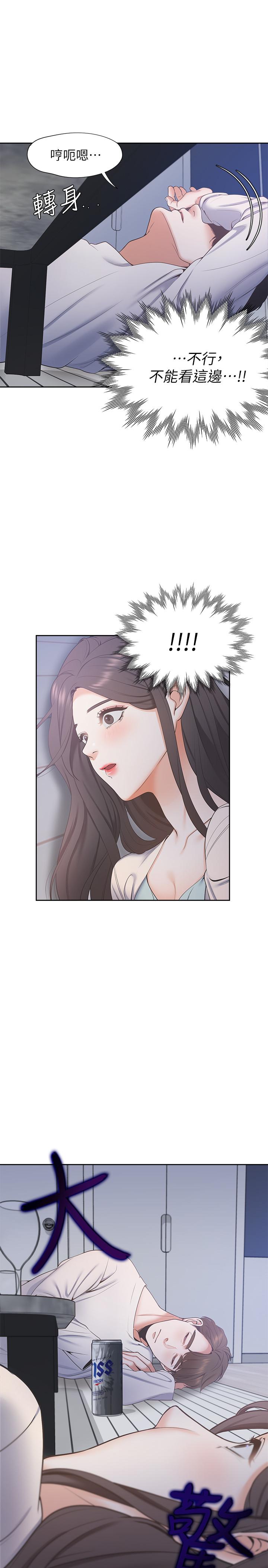 [韩国漫画] 爱火难耐 剧情,#[38P]-26