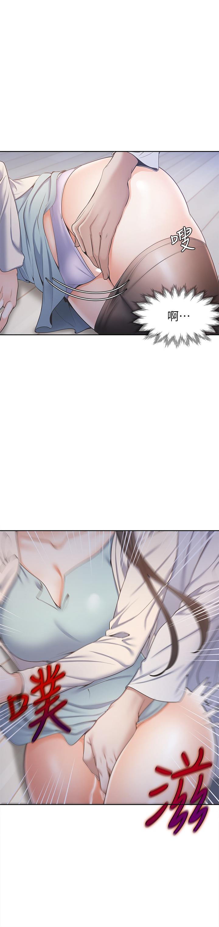 [韩国漫画] 爱火难耐 剧情,#[38P]-29