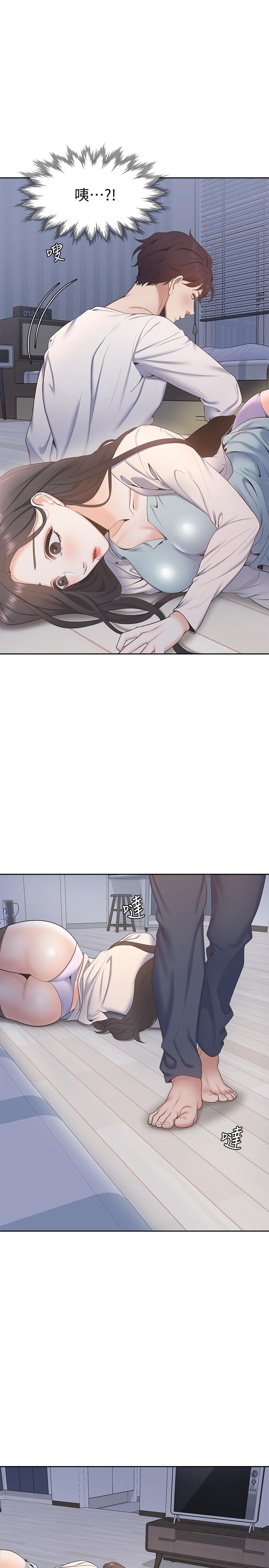 [韩国漫画] 爱火难耐 剧情,#[38P]-34