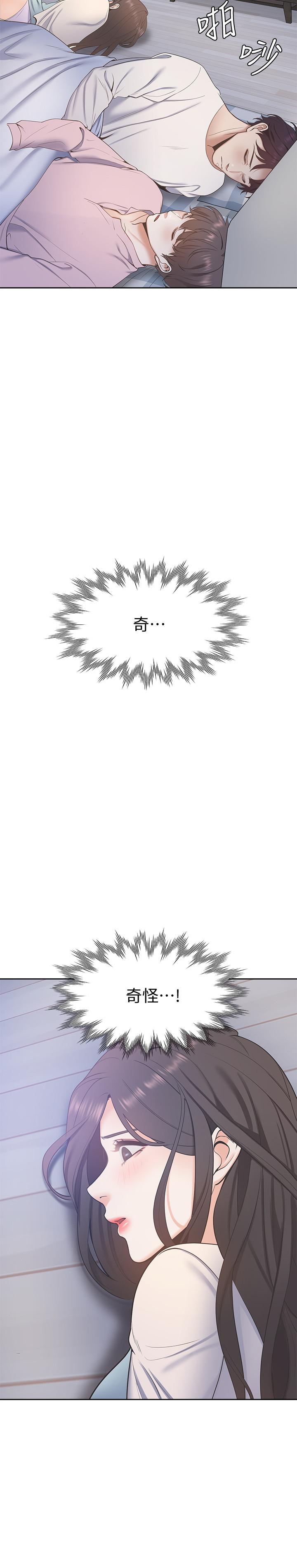 [韩国漫画] 爱火难耐 剧情,#[38P]-35