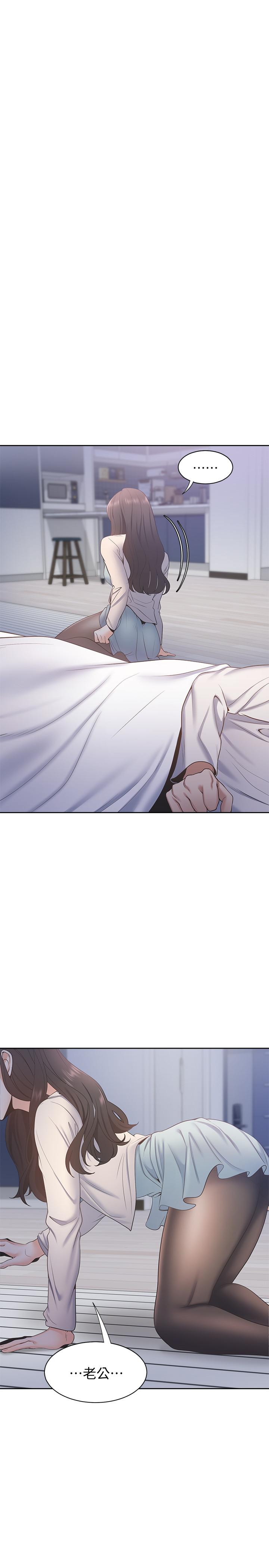 [韩国漫画] 爱火难耐 剧情,#[38P]-38