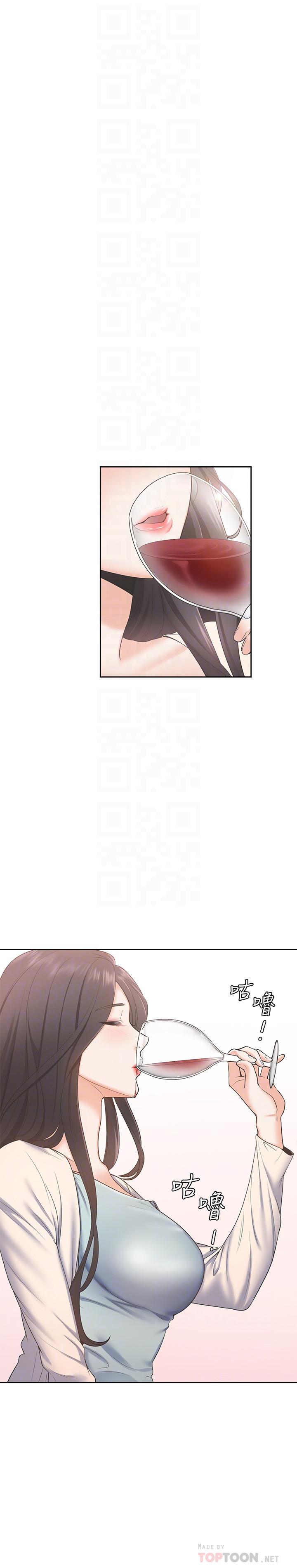 [韩国漫画] 爱火难耐 剧情,#[38P]-4