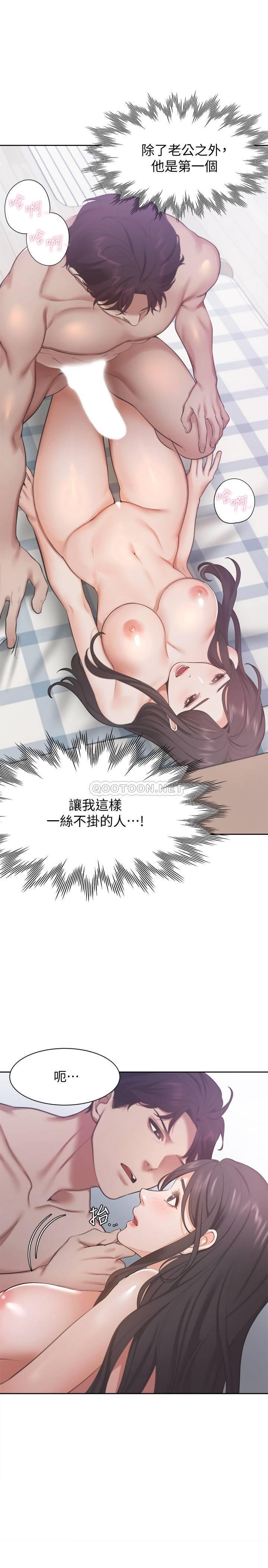 [韩国漫画] 爱火难耐 剧情,#[32P]-1