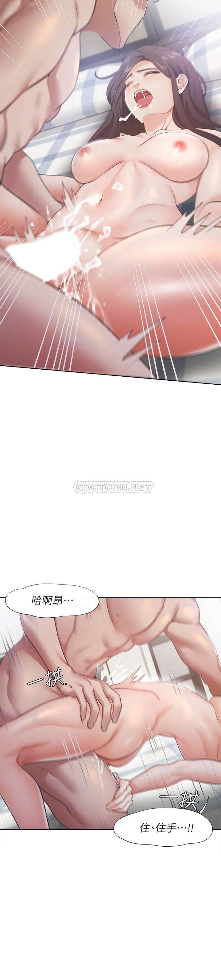 [韩国漫画] 爱火难耐 剧情,#[32P]-16