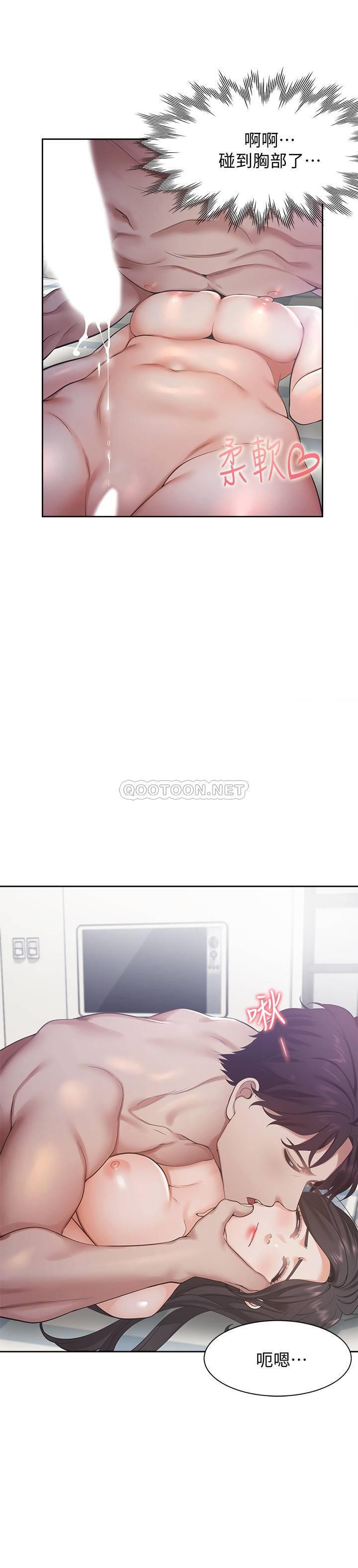 [韩国漫画] 爱火难耐 剧情,#[32P]-2