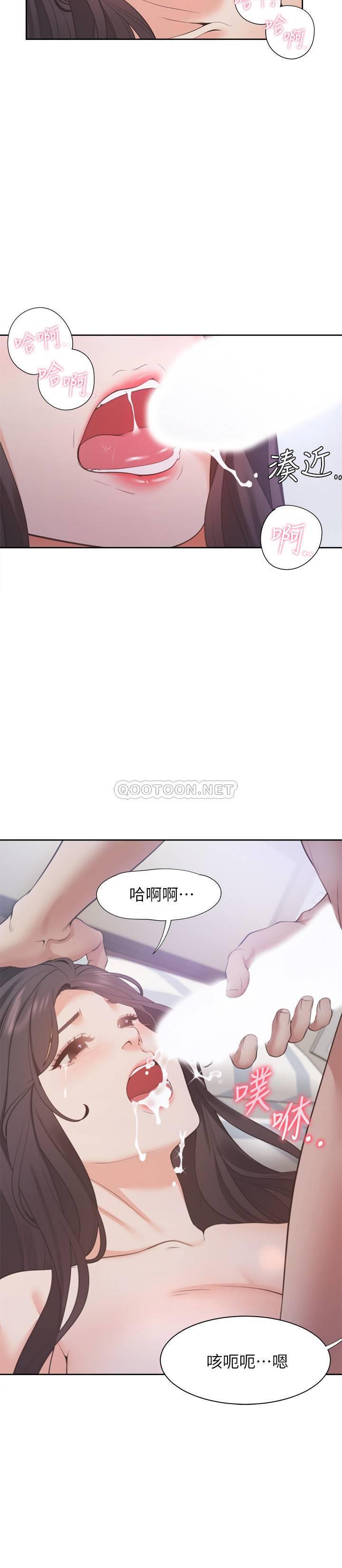 [韩国漫画] 爱火难耐 剧情,#[32P]-22