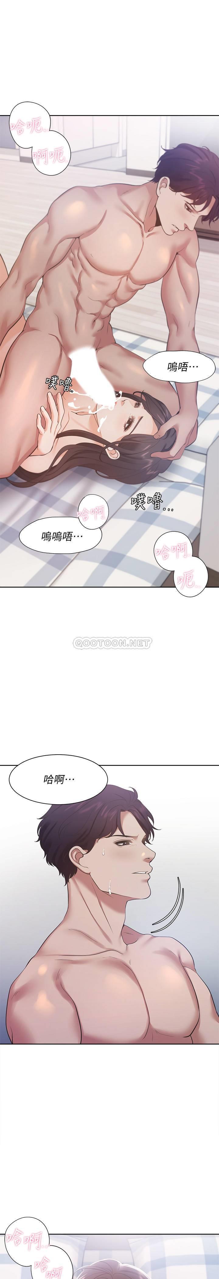 [韩国漫画] 爱火难耐 剧情,#[32P]-23