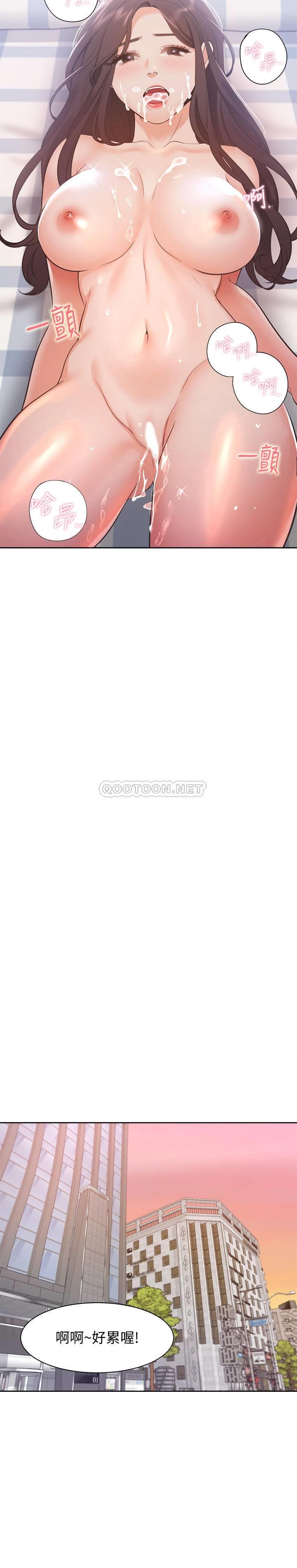 [韩国漫画] 爱火难耐 剧情,#[32P]-24