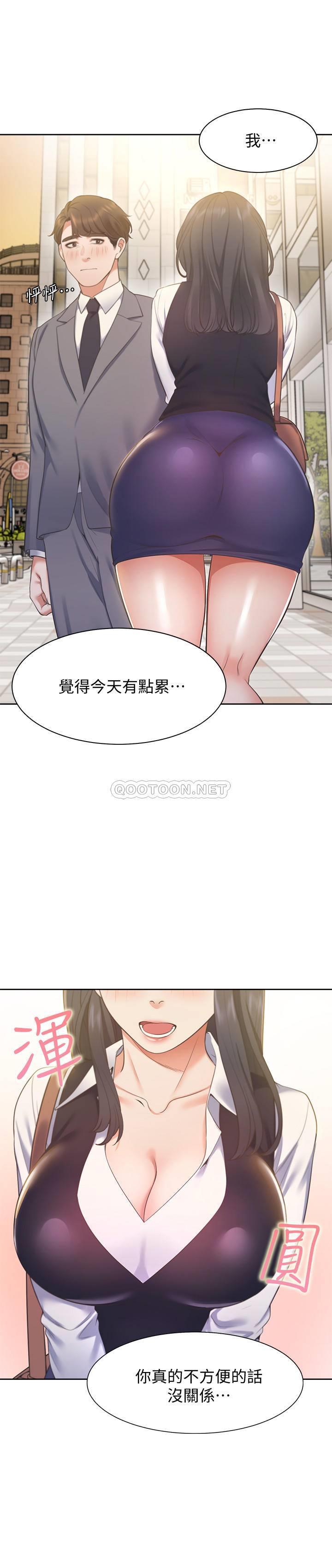 [韩国漫画] 爱火难耐 剧情,#[32P]-28