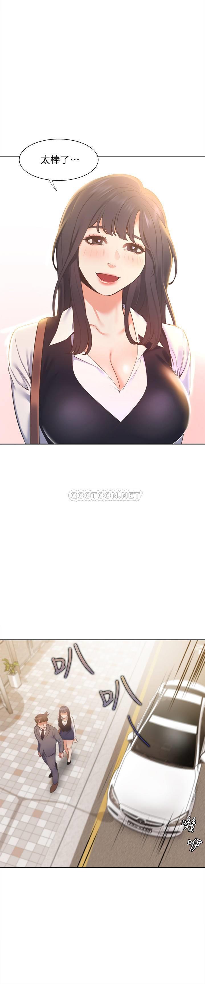 [韩国漫画] 爱火难耐 剧情,#[32P]-30