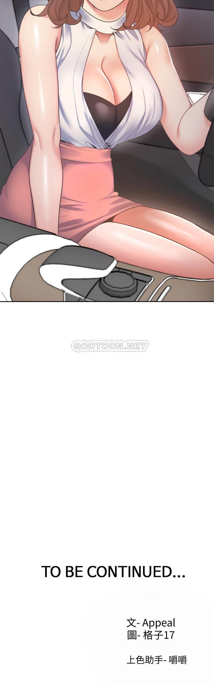 [韩国漫画] 爱火难耐 剧情,#[32P]-32