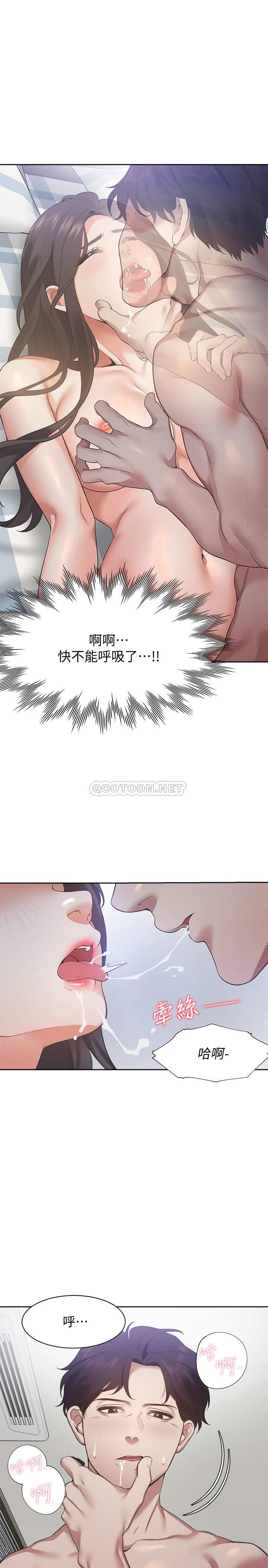 [韩国漫画] 爱火难耐 剧情,#[32P]-9