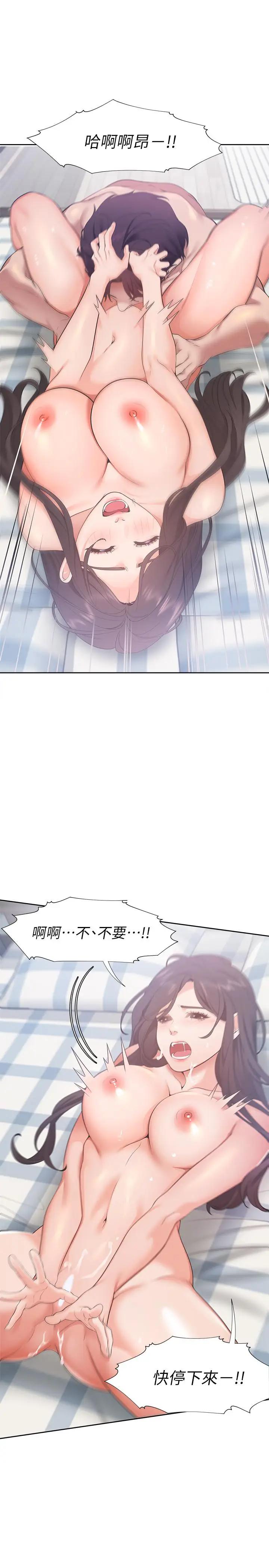 [韩国漫画] 爱火难耐 剧情,#[31P]-24